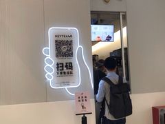 -天虹购物中心(石路店)