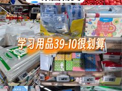 -物美超市(通州梨园店)
