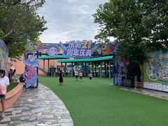 -秦皇岛乐岛海洋王国