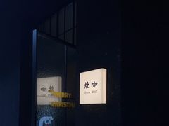 -灶咖KITCHEN