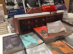 -思南书局·诗歌店