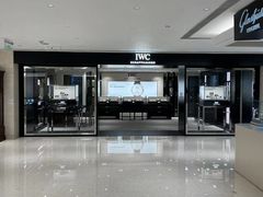 -锦华钟表珠宝(洲际旗舰店)