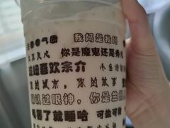 -甜胚子奶茶(西关店)