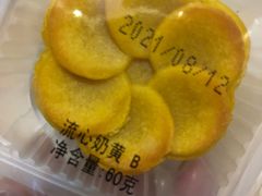 -冠素堂观音饼(朱家尖码头店)