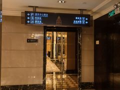 -上海浦东星河湾酒店