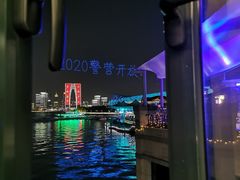 -岁粤Moon·湖景餐厅(月光码头店)