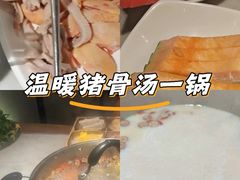 -尚尚仙·酸汤猪手·猪肚鸡火锅(华联万柳购物中心店)