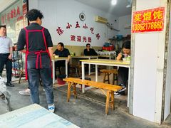 -陈小五小吃部