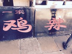 -水月·和牛工坊(水晶郦城店)