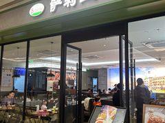 -萨莉亚意式餐厅(杭州滨江天街店)