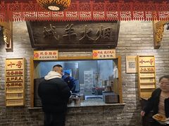 -小街天府(西工小街店)