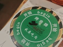 -汉巴味德(北京银座和谐广场店)