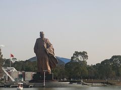 -郑和公园