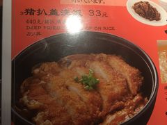 -味千拉面(又一城店)