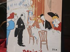 -马克西姆餐厅(崇文门店)