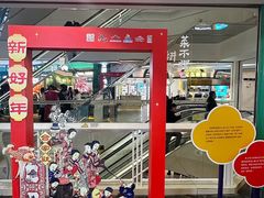 -美罗城