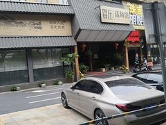 -贺庄·活鱼馆(珠吉路店)