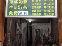 iphone_upload_pic-传统手工面