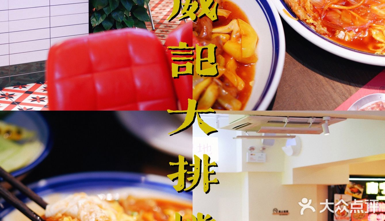 南宁｜不可错过的平靓正大排档❣️人均50+