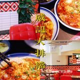 南宁｜不可错过的平靓正大排档❣️人均50+