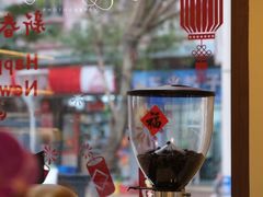 -E SPECIAL COFFEE 别样