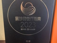 -淮扬府(安定门店)