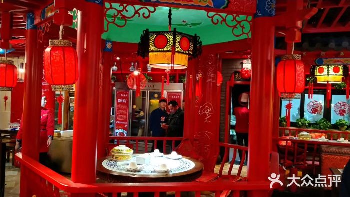 京氣春饼(机场店)图片