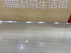 -BLUEO蓝猩先生·正品授权店(凯德Mall店)