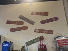-江城二当家烤牛肉(莲塘新村店)