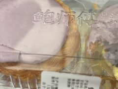 -鲍师傅糕点(国金街店)