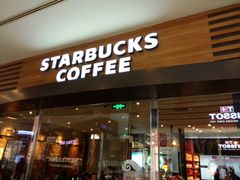 android_upload_pic-星巴克(来福士办公楼店)