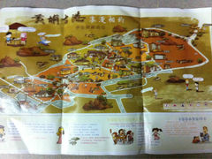 wKgB3FIHsBWAVDa7AA1IFFgOEvU73.groupinfo.w600-黄埔古港