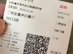 -金太狼4k国际影城