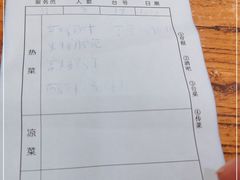-南磨房食府(燕莎奥特莱斯购物中心店)