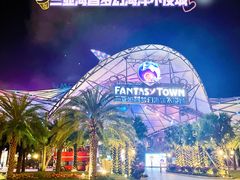 -三亚海昌梦幻海洋不夜城