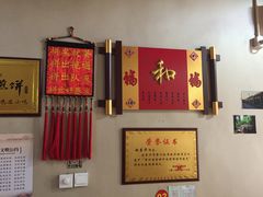 -青州府金砖牛肉煎饼