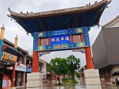 -大境门景区