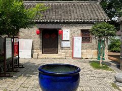 -天朝元辅-徐州民俗博物馆