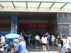 -盛德美(景华路店)