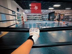 -拳义格斗搏击散打泰拳拳击俱乐部(裕华店)