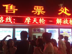 -海河游船-永乐码头(大悲院)