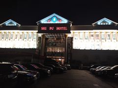 -石浦大酒店(百丈店)