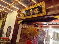 -中街·盛京龙城