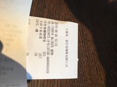 账单-星巴克(尚品中心1F店)