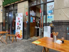 门面-秦云老太婆摊摊面(蓝光锦绣店)