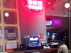 -渝蛙馆(新百店)