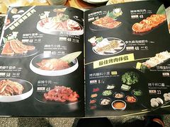 -犟牛家·榴莲烤肉(五棵松店)