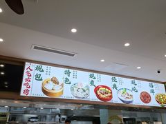 -大福来锅巴菜(古文化街店)