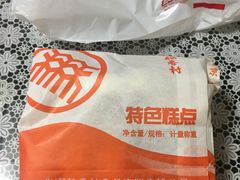 -北京稻香村(燕儿岛路店)