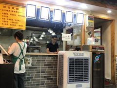 -蒋六十八梯眼镜面(狮子坪店)